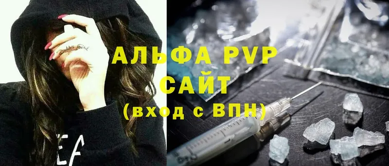 mega вход  цена   Буйнакск  APVP VHQ 