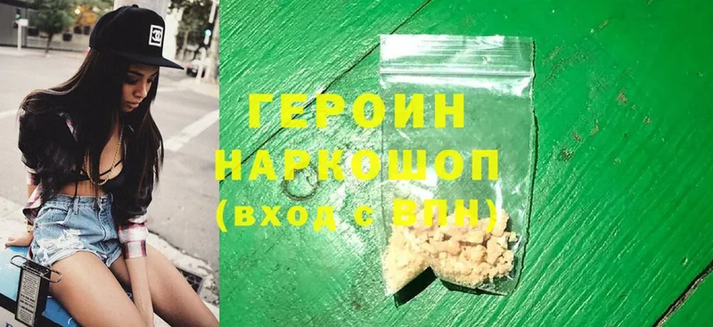 omg маркетплейс  купить  сайты  Буйнакск  ГЕРОИН Афган 