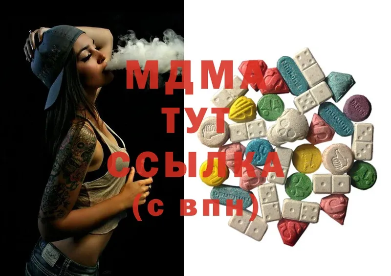 наркота  Буйнакск  MDMA молли 