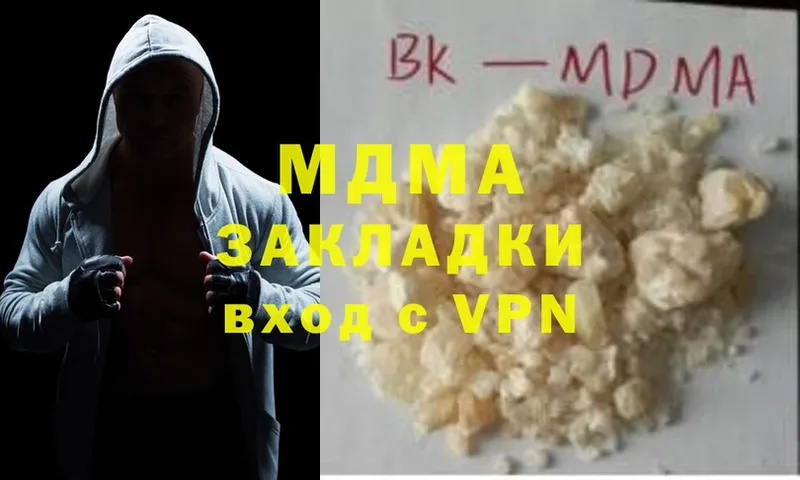 MDMA VHQ Буйнакск