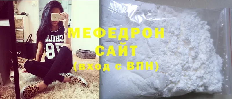 МЕФ mephedrone  Буйнакск 